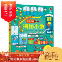 鹏辰正版尤斯伯恩看里面 [樊登推荐]