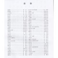 鹏辰正版 华夏万卷字帖 田英章书 宋词三百首 楷书 古诗文楷书字帖 宋词 钢笔硬笔字帖 速成字帖练字本 蒙纸