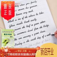 鹏辰正版圆体英文书法怎样写好写快龙井文书笔墨先锋学生钢笔硬笔中性笔临摹临帖练习英语字帖基本笔顺字母单词句段练