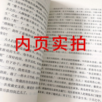 鹏辰正版四十自述 胡适的书 错过胡适 中国错过了100年 胡适日记 胡适自传 胡适传 口述自传 人物传记