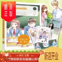 鹏辰正版我曾记得那男孩 简蔓著 小小姐小MM八周年特别献礼 给女孩的青春铭记录7-14岁青春校园励志小说