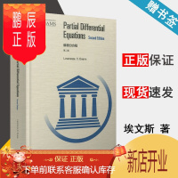 鹏辰正版 偏微分方程 第二版 第2版 Lawrence C. Evans 高等教育出版社 英文版
