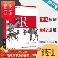 鹏辰正版 学习R Richard Cotton 图灵程序设计丛书 人民邮电出版社