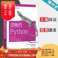 鹏辰正版 流畅的Python 拉马略 图灵程序设计丛书 人民邮电出版社