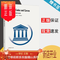 鹏辰正版 编码与曲线 影印版 Judy L.Walker 高等教育出版社