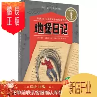 鹏辰正版正版 地堡日记 [英]著者:〔英〕凯文.布鲁克斯者:万美文 9787559802088 广西师范大