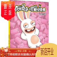 鹏辰正版正版 疯狂兔子爆笑漫画书 种兔得兔 [法]蒂托姆 9787545556667 天地出版社