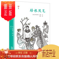 鹏辰正版[新品]新版培根随笔 培根随笔集名家名译 现当代文学作品 随笔散文集 中学教辅 阅读书籍