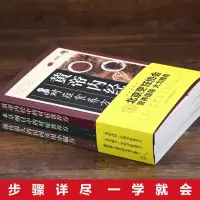 鹏辰正版舌尖上的中国味道养生食疗书籍3册彩图版本草纲目黄帝内经中的对症食养方流传很久的民间实用小偏方家庭营养