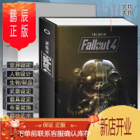 鹏辰正版《辐射4》艺术设定集 授权 辐射4周边辐射4画集辐射画册 贝塞斯达游戏公司中文汉化版辐射4ps4动漫