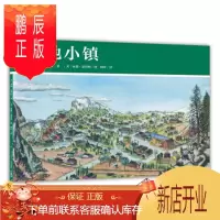 鹏辰正版正版 美国小镇的一年:山地小镇 [美] 邦妮·盖泽特,海豚传媒,[美] 亚瑟·盖 9787