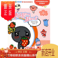 鹏辰正版正版 海胆君，你是个好人 (韩)郑喆然绘,陈环宇 重庆出版社 9787536698