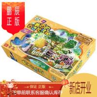 鹏辰正版正版 小鸟3号立体益智拼图 美希的百变化妆箱 英国广播公司 原著,安韶 9787539