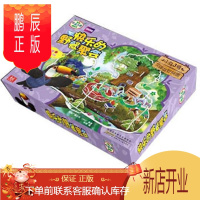 鹏辰正版正版 小鸟3号立体益智拼图 快乐的野餐聚会 英国广播公司(BBC) 原著,安韶 978