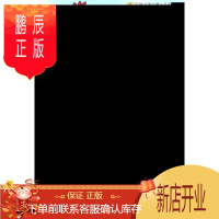鹏辰正版正版 神精榜外传—龙之渊1 北京颜开文化发展有限公司(三剑客动漫工作 重庆出版社 97