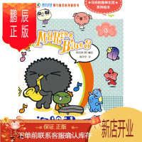 鹏辰正版正版 海胆君,要幸福! (韩)郑喆然绘,陈环宇 重庆出版社 9787536698543