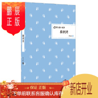 鹏辰正版正版 橡树湾 曹文轩小说馆 版 曹文轩 9787556808472 二十一世纪出版