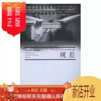 鹏辰正版美国与东亚的关系视差布鲁斯·卡明斯政治/军事9787108055637 美国对外关系东亚研究