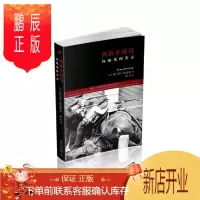 鹏辰正版西班牙战场:内战见闻实录弗兰茨·柏克瑙文学9787020132300 西班牙内战史料