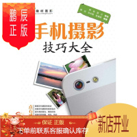 鹏辰正版LED照明驱动电源优化设计-第二版沙占友电子与通信9787512354784 发光二极管电源电路电路