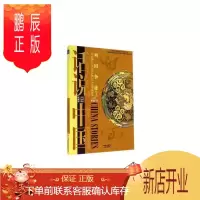 鹏辰正版列国争雄:下:公元前403年至公元前221年的中国故事陈祖怀历史9787545212792 战国时代