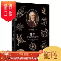 鹏辰正版林奈:打开自然之门的大师:master of nature卡特里娜·马尔默邓武传记978751621