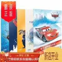 鹏辰正版大音乐家五线谱(套装版)---迪士尼音乐世界丛书系列 音乐9787552311747 五线谱通俗读物