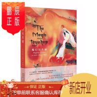 鹏辰正版魔幻玩具铺·卡特小说9787305223068