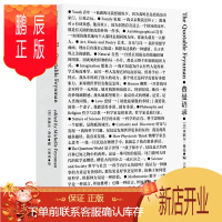 鹏辰正版费曼语录 米歇尔·费曼 科普读物 9787571003975