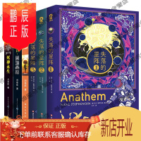 鹏辰正版科幻小说6册中国科幻基石丛书:三体+ 失落的星阵和刘慈欣一起被比尔·盖茨催文的硬核作家世界科幻雨果奖