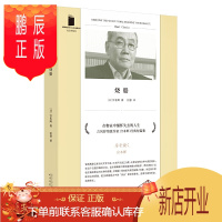 鹏辰正版烧船 短经典精选 芥川奖太宰治奖得主古风抒情派作家宫本辉经典作品集七则如水的故事 日本治愈系文学小
