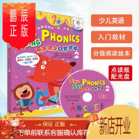 鹏辰正版丽声唱学自然拼读2 点读版(配光碟)