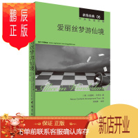 鹏辰正版亲亲经典6爱丽丝梦游仙境英汉对照