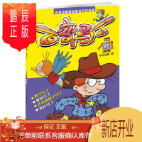 鹏辰正版百变马丁 25