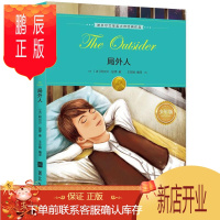 鹏辰正版诺贝尔 局外人