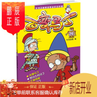 鹏辰正版百变马丁26