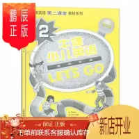 鹏辰正版牛津少儿英语 Lets Go 2 教师手册