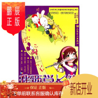 鹏辰正版我要学长笛(含CD2张)