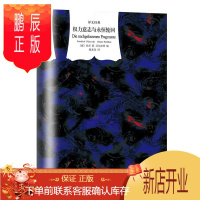 鹏辰正版权力意志与永恒轮回译文经典