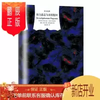 鹏辰正版权力意志与永恒轮回译文经典