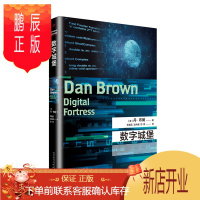 鹏辰正版数字城堡