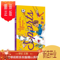 鹏辰正版运动-拉鲁斯奇趣大百科