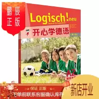 鹏辰正版开心学德语(青少版)(A2)(教师手册)