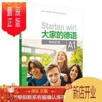 鹏辰正版大家的德语(A1)(教师手册)