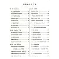 鹏辰正版2021春怎样学好初中数学七年级下册北师大初中生7年级数学书课本教材课时同步辅导训练练习册作业本