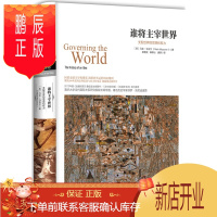 鹏辰正版正版 谁将主宰世界:支配世界的思想和权力