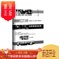 鹏辰正版 律师想要的东西