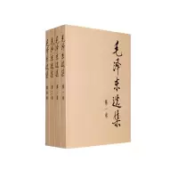 鹏辰正版 平装新版 毛泽东选集1-4卷平装+邓小平文选1-3卷平装套装 (共7册)人民出版社