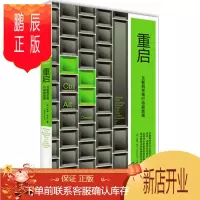 鹏辰正版重启 米奇·乔尔