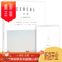 鹏辰正版谷物02:深陷温柔生活 英国Cereal编辑部著